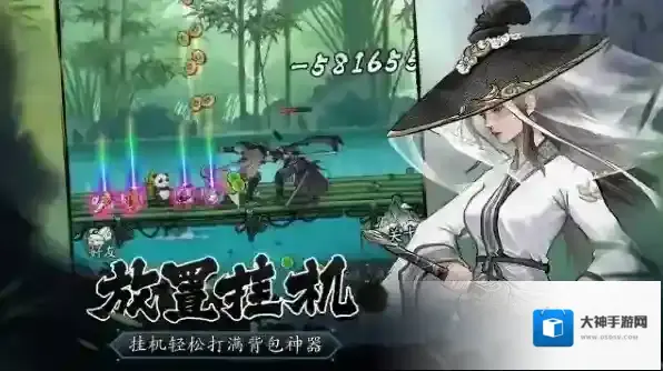 豪侠大乱斗的你