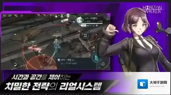 地平线行者韩游角色