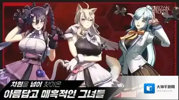 地平线行者韩游金币