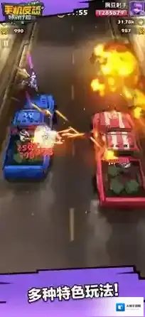 手机反恐特别行动玩家