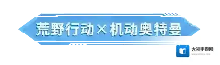 荒野行动优化
