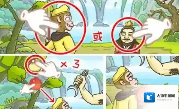 西游梗传百眼魔君怎么打 蜈蚣精过关方法