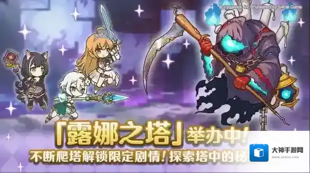 公主连结高难度关卡露娜之塔正式开启！