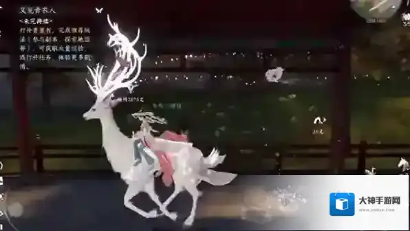 逆水寒手游白鹿保底价格一览