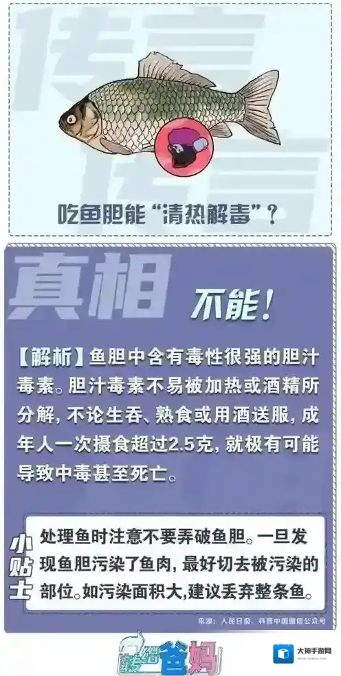 支付宝民间偏方