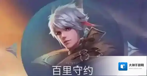 王者荣耀百里守约视野技能再次削弱 百里守约1技能大砍