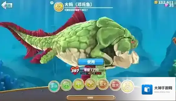 饥饿鲨:世界定价