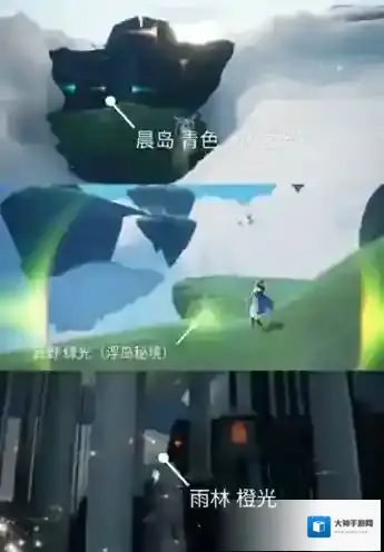 sky光遇魔法季元素光芒位置汇总 七色光芒坐标详解