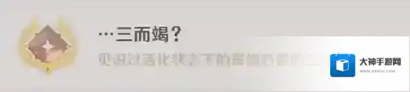 原神官方正版素材