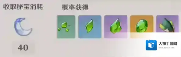 原神官方正版活化