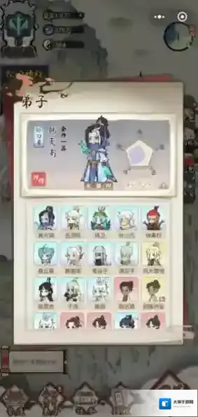 道天录怎么重新开局 重开方法介绍