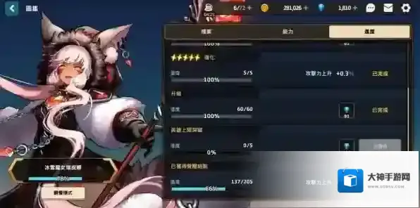 坎公骑冠剑瑞皮娜厉害吗 狼女强度评测攻略