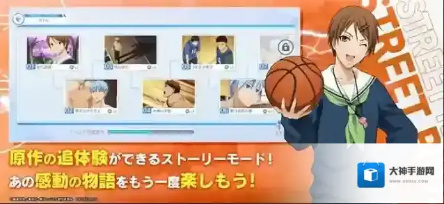 黑子的篮球cross colors(黒子のバスケ)帝光中学