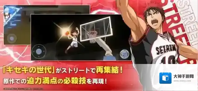 黑子的篮球cross colors(黒子のバスケ)剧情