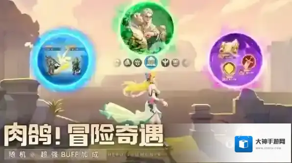 群英召唤师人物