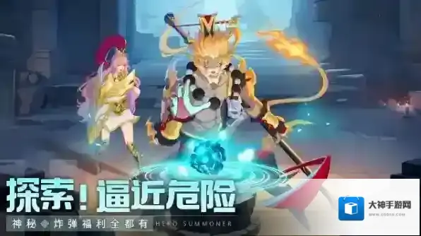 群英召唤师游戏