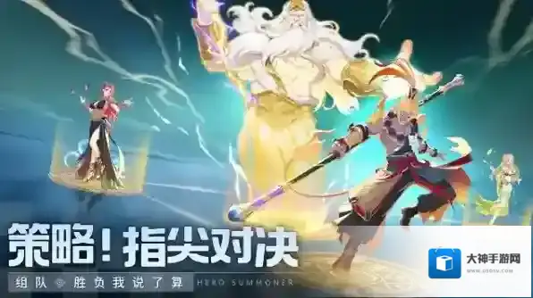 群英召唤师英雄