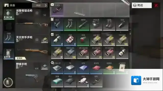 Badlanders超凡先锋国际服物资