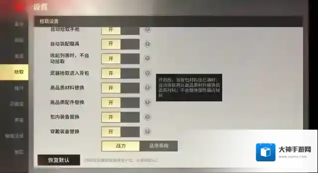 Badlanders超凡先锋国际服砖友