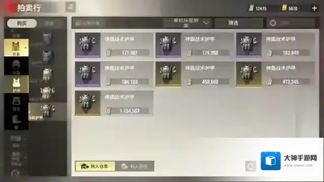 Badlanders超凡先锋国际服红滩