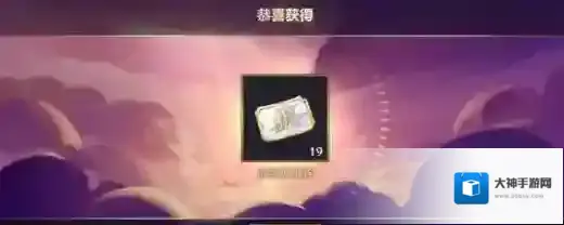 金铲铲之战天选福星阵容推荐