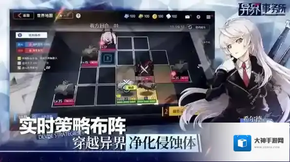 异界事务所派遣怎么玩 玩法技巧分享