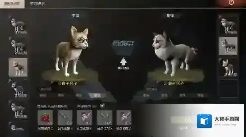 王牌战争文明重启