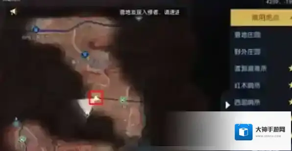 黎明觉醒生机箭头