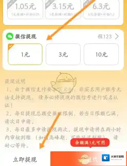 看看社保来源于