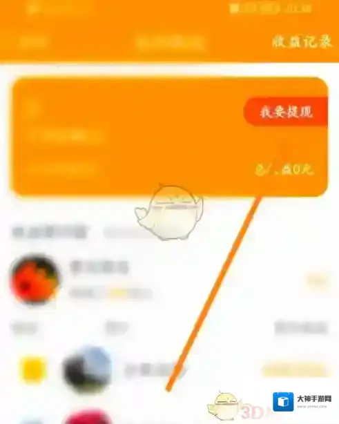 看看社保手机看看