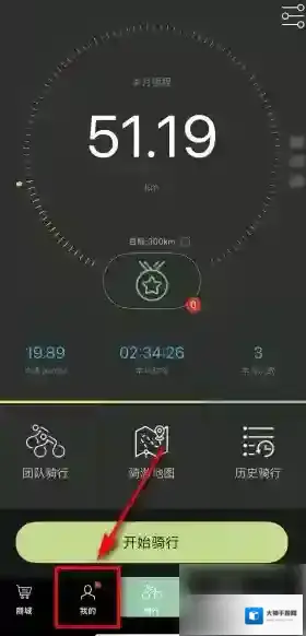 捷安特骑行捷安特