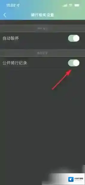 捷安特骑行页面