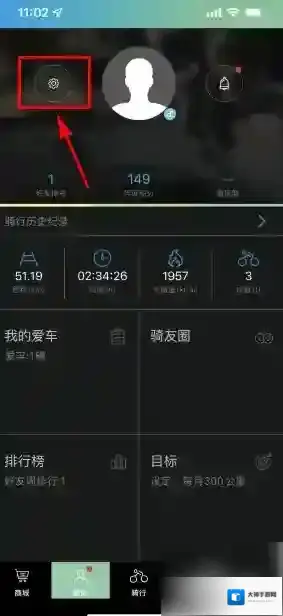 捷安特骑行记录