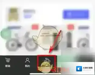 捷安特骑行查看历史