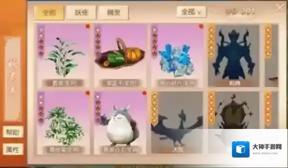 九州天空城3d妖灵在哪抓 全妖灵刷新位置地点介绍