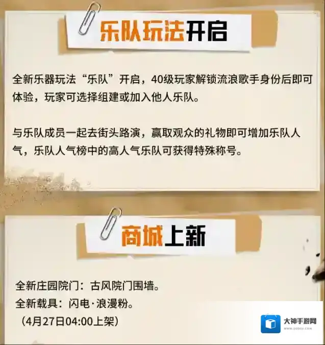 黎明觉醒生机了不