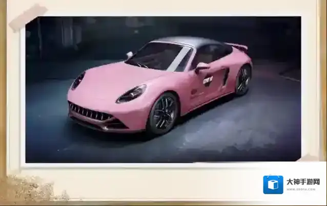 黎明觉醒生机请您