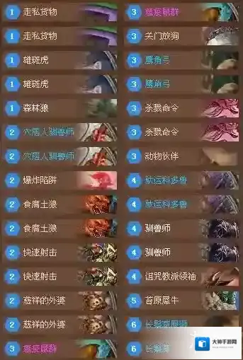 炉石传说鼠群猎卡组怎么搭配 鼠群猎卡组搭配攻略