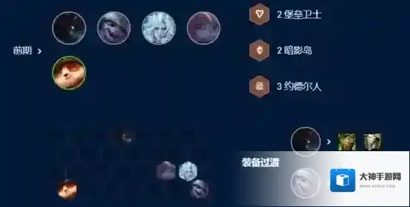 金铲铲之战费卡