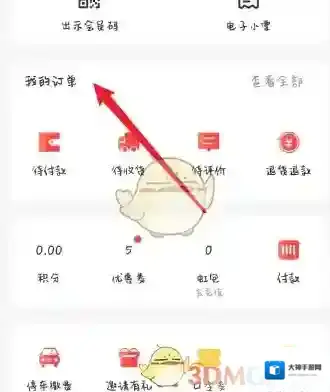 天虹信息