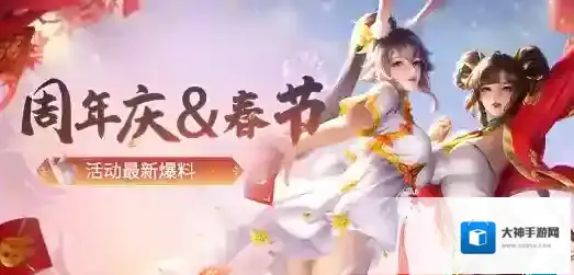 上古王冠锦鲤红包