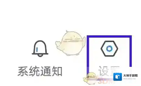 乙方宝app绑定微信
