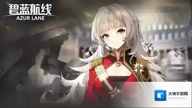 碧蓝航线「极地风暴」即将开启！3月23日1000港区改建