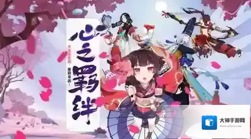 阴阳师亲友系统4月7日上线 亲友系统详情介绍