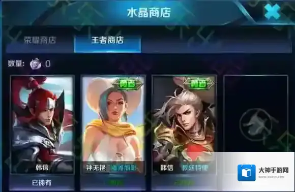 王者荣耀海滩丽影进入王者商店，钻石赛暑期开启