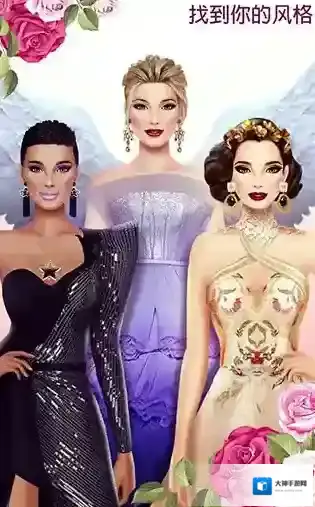 超级婚礼设计关卡