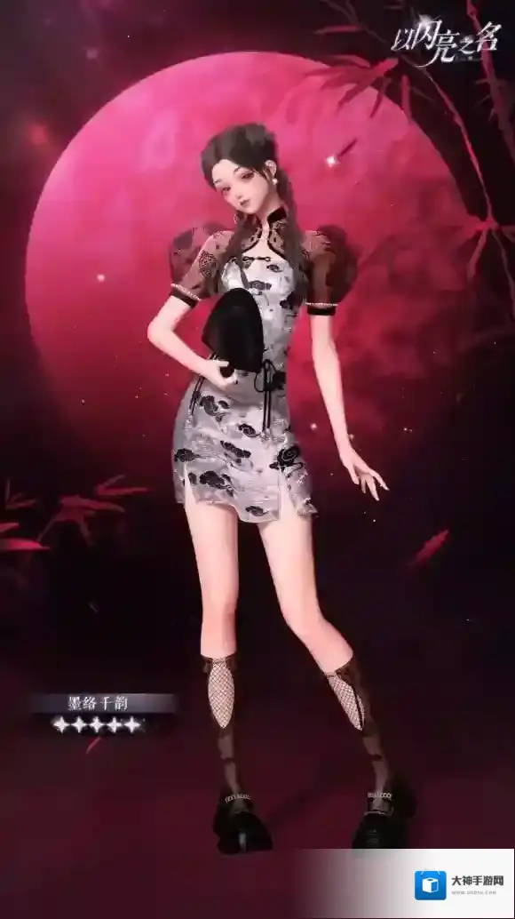 以闪亮之名版本