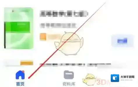 大学搜题酱大学