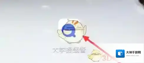 大学搜题酱网课答案