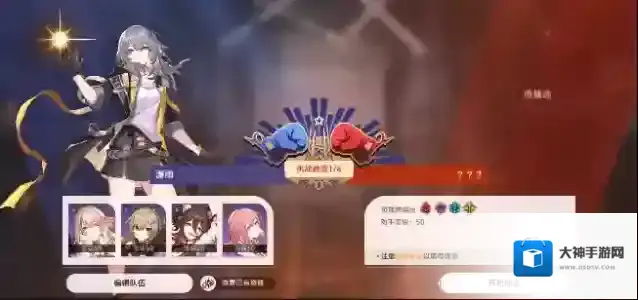 崩坏星穹铁道磐岩镇超级联赛沉重级第三关阵容打法攻略